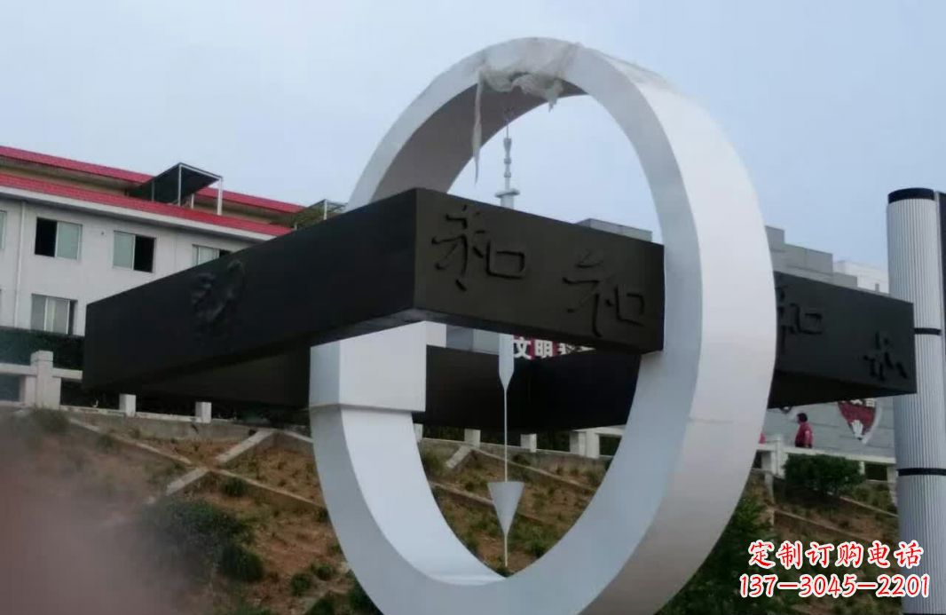 城市不锈钢和谐标志雕塑