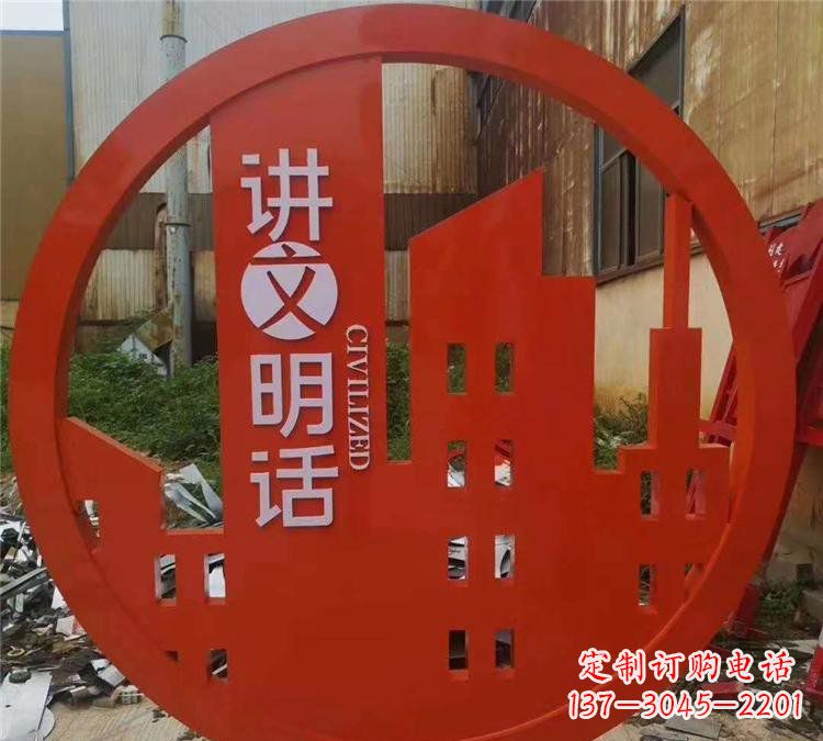 城市不锈钢讲文明话创文明城雕塑