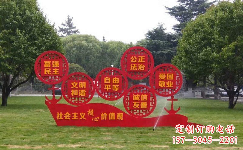 价值观雕塑 - 城市/不锈钢/社会主义/核心/价值观 价值观雕塑 - 城市/不锈钢/社会主义/核心/价值观