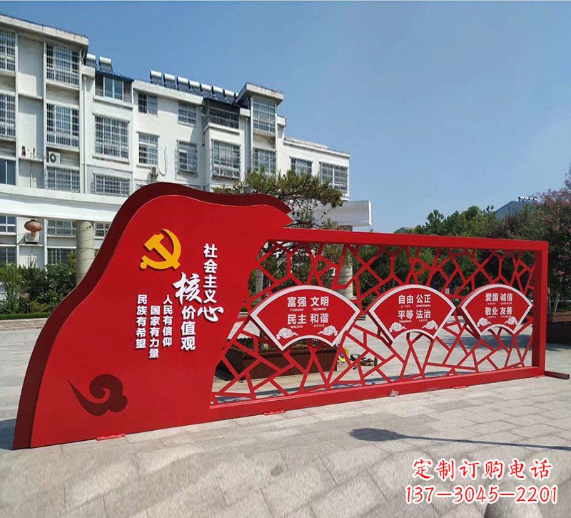 党旗雕塑 - 城市/不锈钢/社会主义/核心/价值观/党旗 党旗雕塑 - 城市/不锈钢/社会主义/核心/价值观/党旗