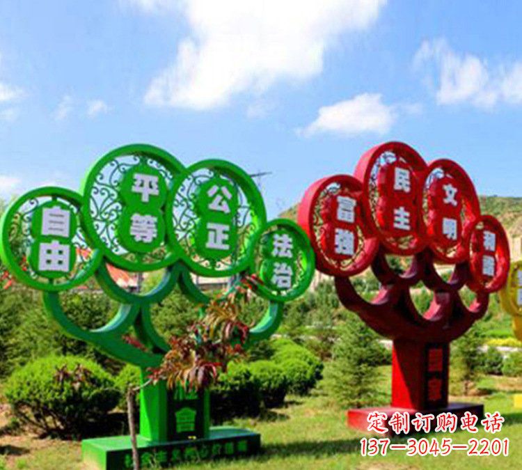 价值观雕塑 - 城市/不锈钢/社会主义/核心/价值观/造型 价值观雕塑 - 城市/不锈钢/社会主义/核心/价值观/造型