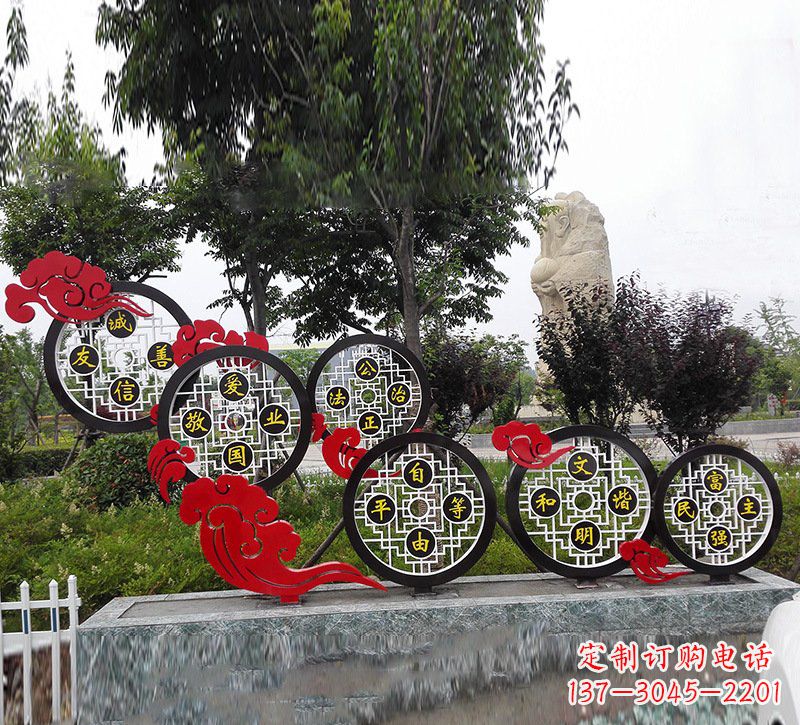 价值观雕塑 - 城市/不锈钢/社会主义/价值观/宣传 价值观雕塑 - 城市/不锈钢/社会主义/价值观/宣传