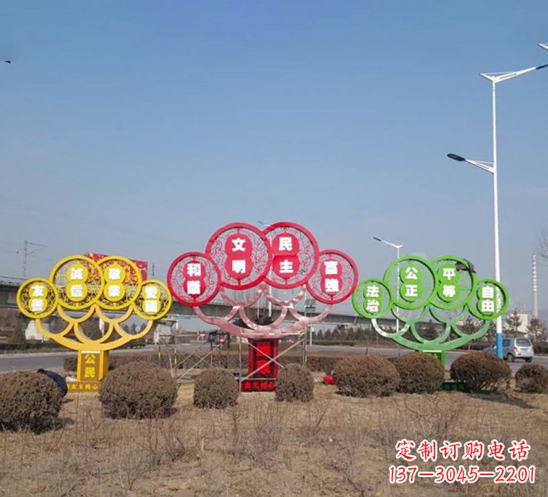 城市不锈钢文化宣传艺术造型雕塑