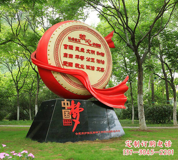 城市不锈钢中国梦鼓式造型雕塑