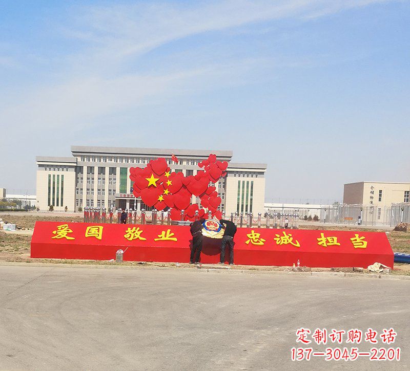城市不锈钢中国梦五角星党旗雕塑