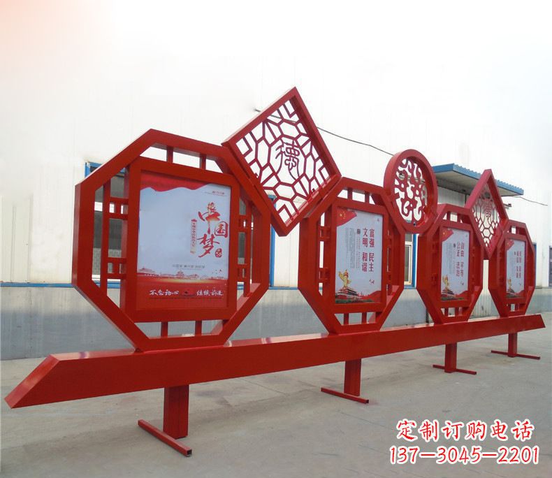 城市不锈钢中国梦宣传栏雕塑