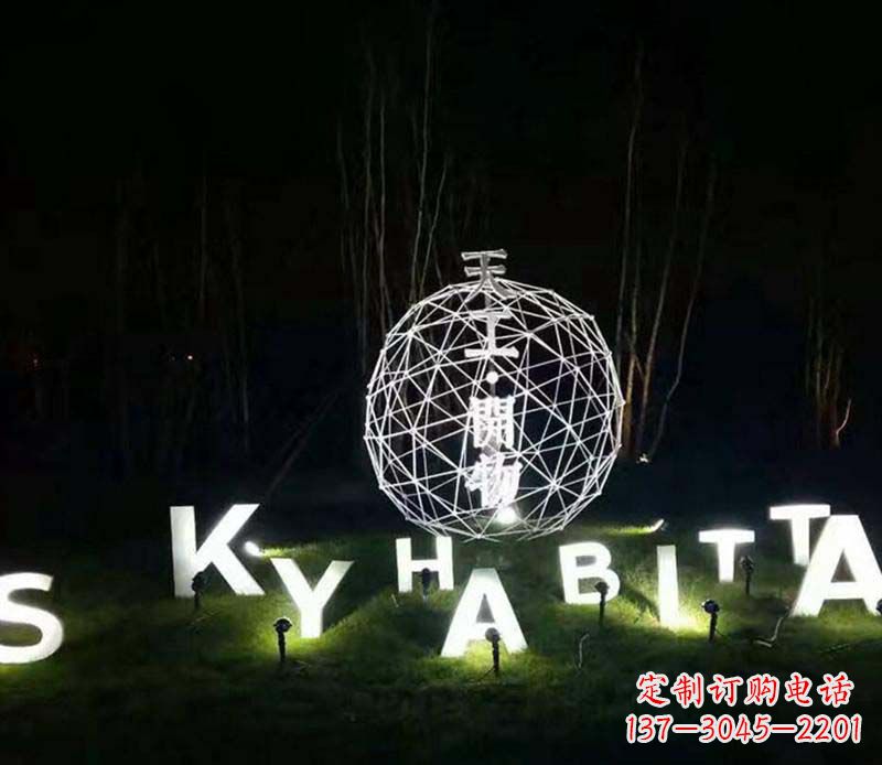 城市不锈钢字母镂空球景观雕塑