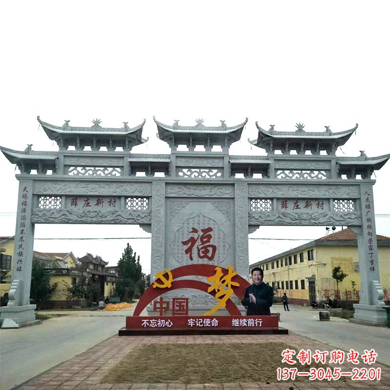 三门雕塑 - 城市/道路/三门/牌坊 三门雕塑 - 城市/道路/三门/牌坊