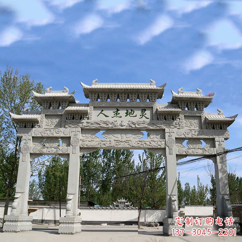 城市公园石雕牌坊