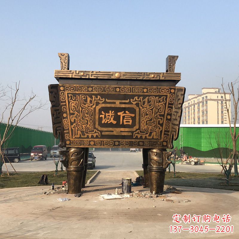 城市广场大型“诚信”鼎景观雕塑