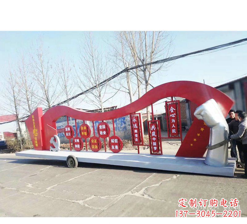 党旗雕塑 - 城市/街道/不锈钢/中国/党旗 党旗雕塑 - 城市/街道/不锈钢/中国/党旗
