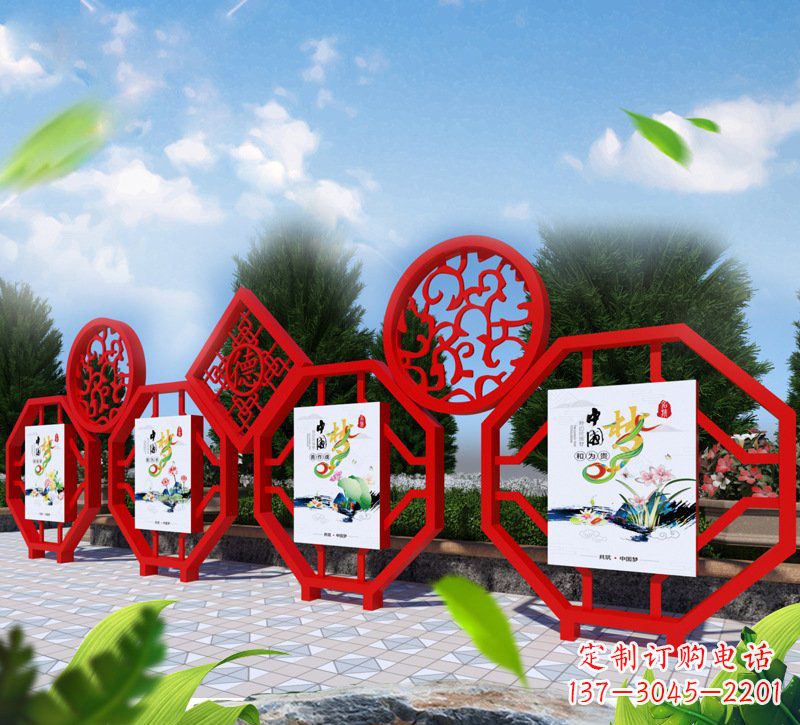 城市街道中国梦不-锈-钢-雕-塑-