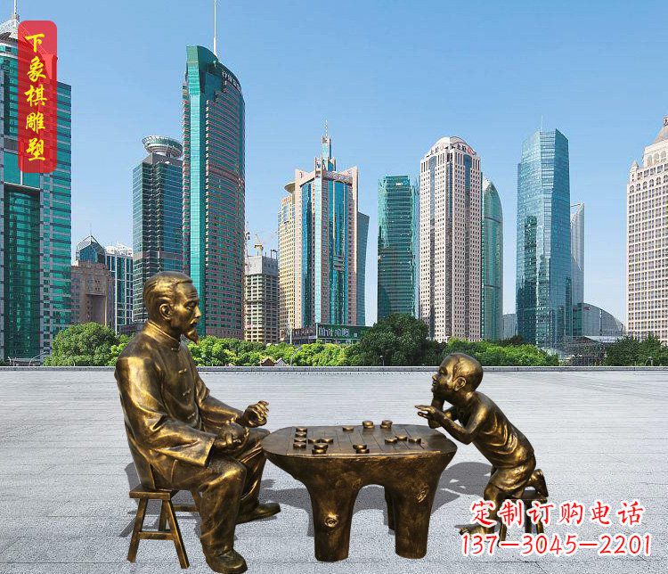 城市景观摆件下象棋铜雕塑