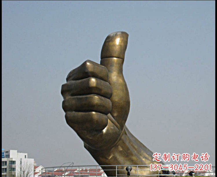 大拇指雕塑——点缀城市景观 大拇指雕塑——点缀城市景观