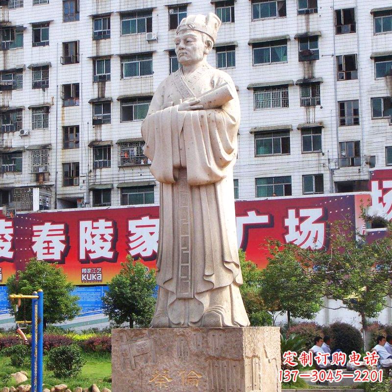 城市名人雕塑“蔡侯纸”发明者蔡伦大理石石雕像