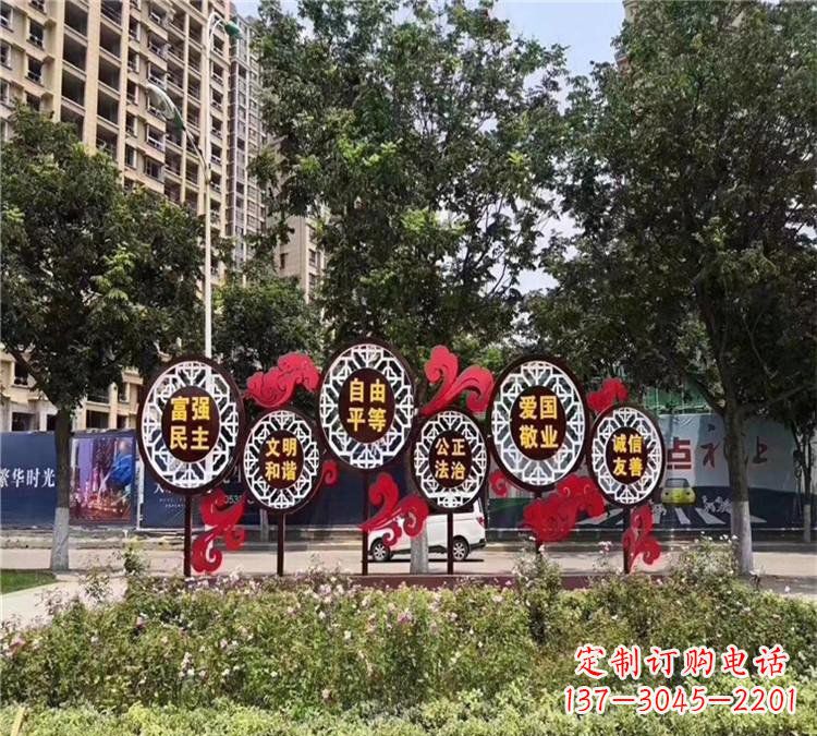 城市社会主义核心价值观体现——不锈钢雕塑