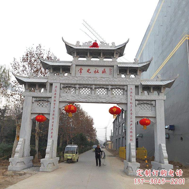 城市社区石雕牌坊