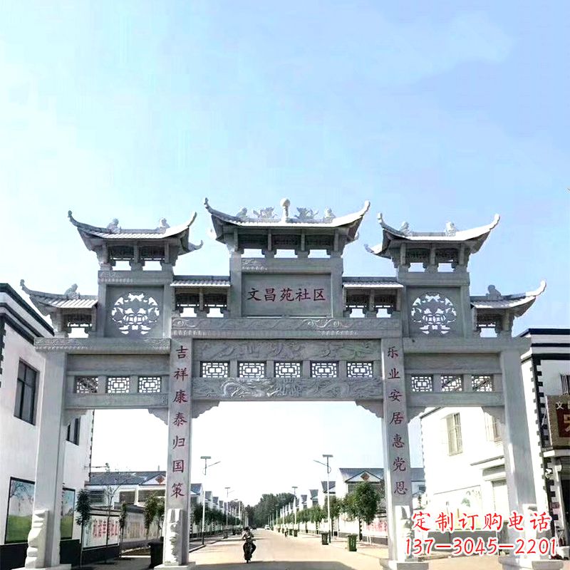 城市之眼石雕牌坊 城市之眼石雕牌坊