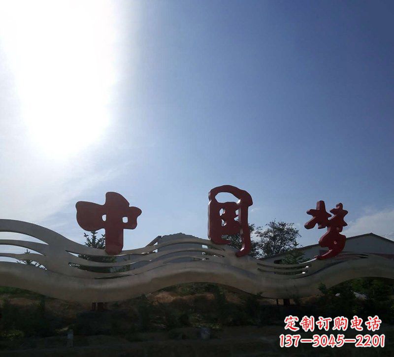 城市中国梦不-锈-钢-雕-塑-