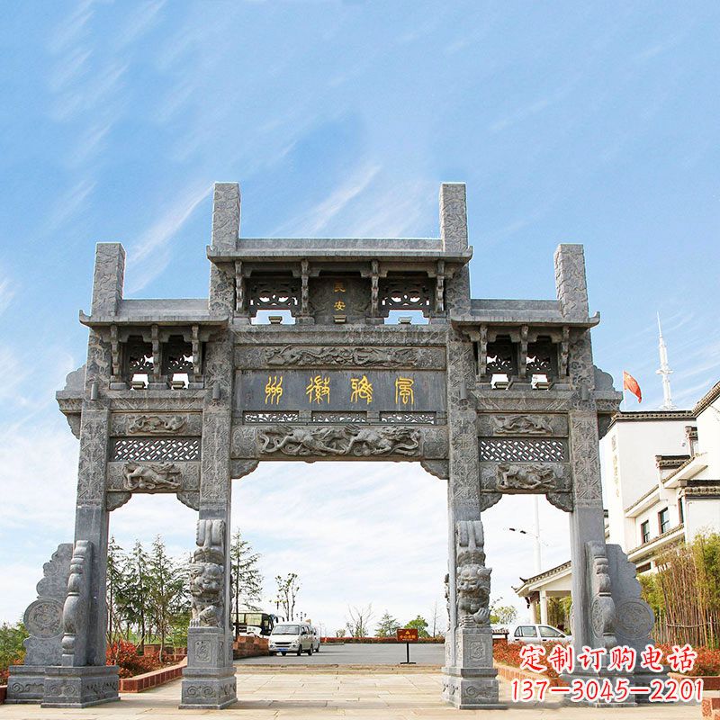 城市园林石雕牌坊