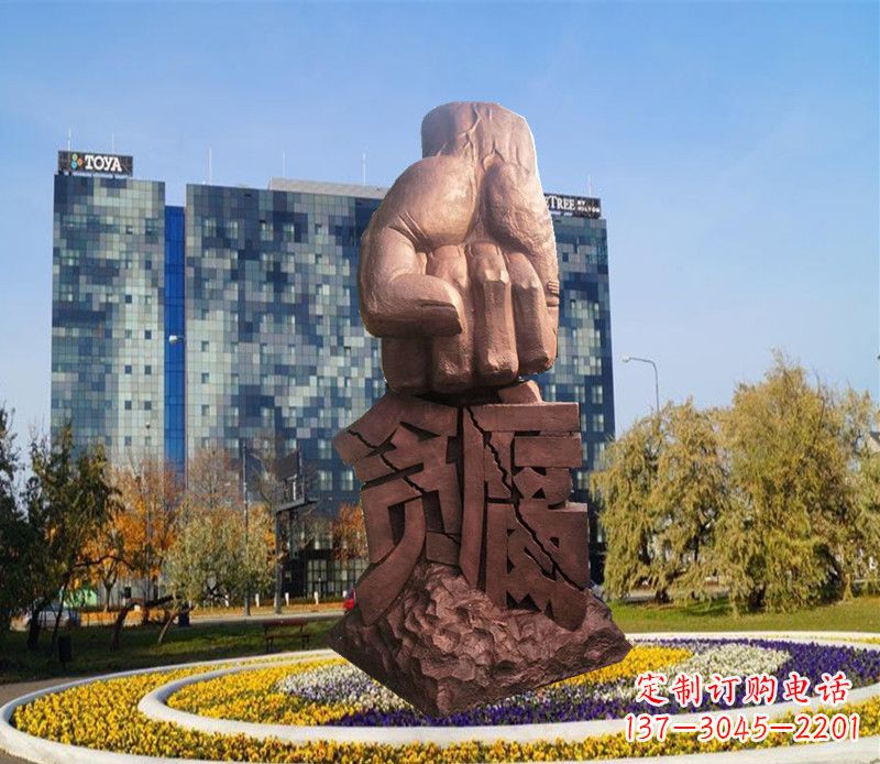 惩治贪腐拳头铜雕