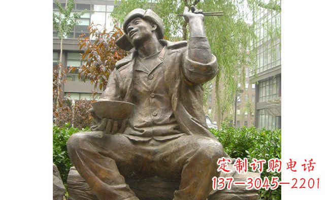 吃饭公园人物铜雕