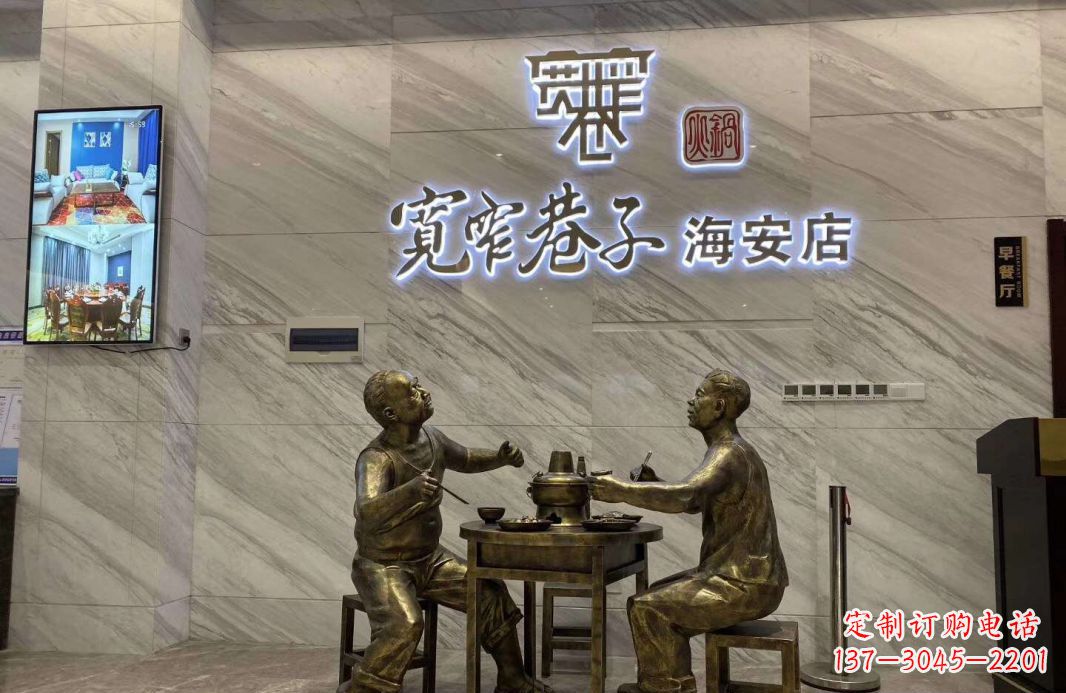 吃火锅人物铜雕