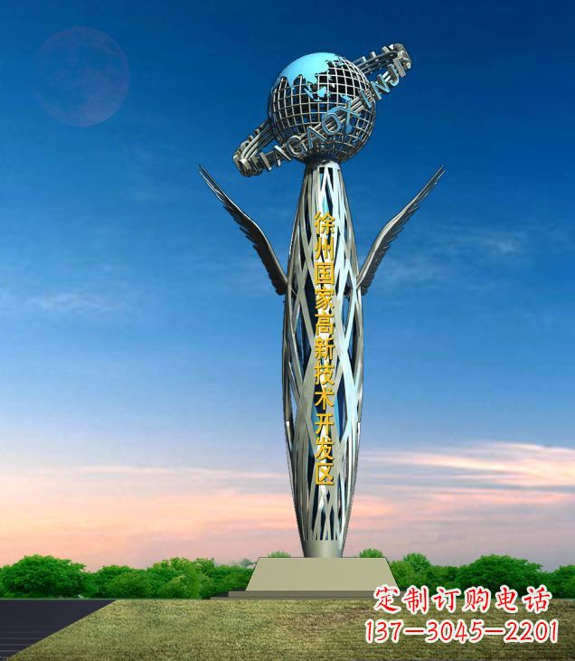 抽象鸟和地球不锈钢广场雕塑