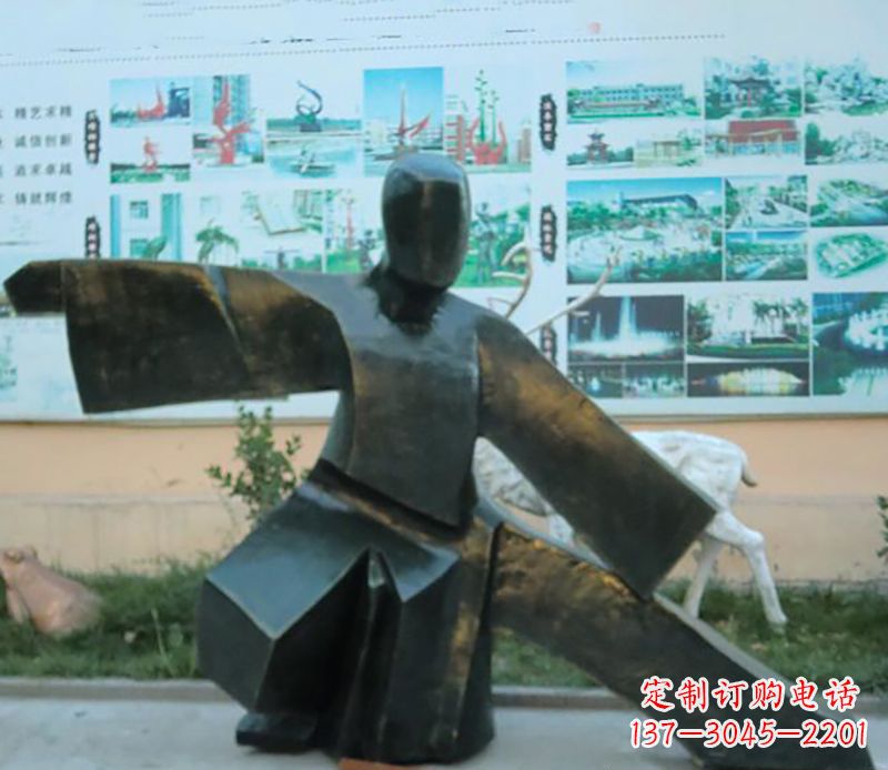 抽象人物公园锻炼景观铜雕