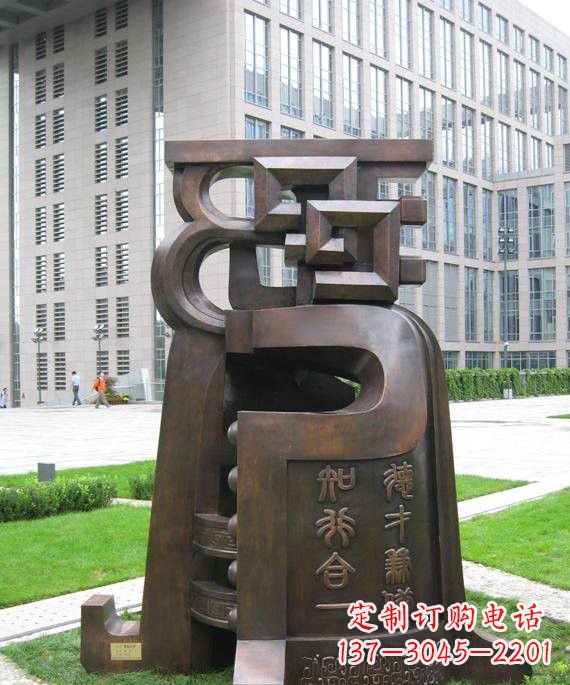 铜钟雕塑音乐与艺术的结合 铜钟雕塑音乐与艺术的结合