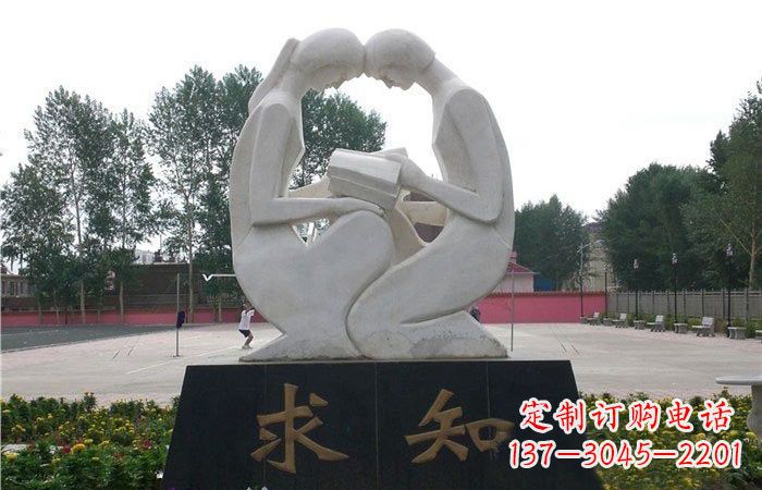抽象校园求知人物石雕