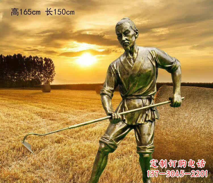 锄地人物铜雕 (2)