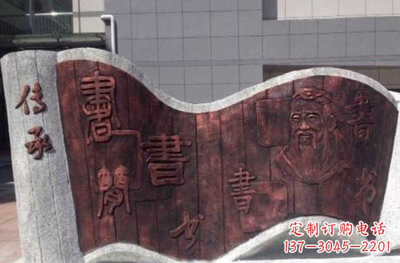 传承竹简铜雕校园景观雕塑