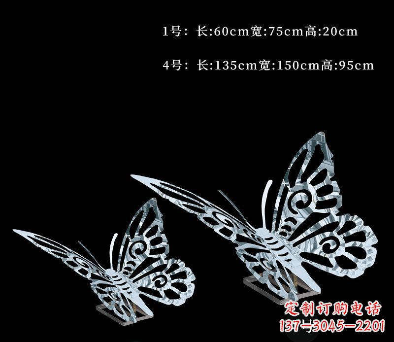 精致的蝴蝶镂空雕塑 精致的蝴蝶镂空雕塑