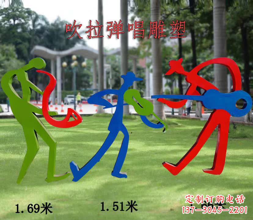 吹拉弹唱抽象人物不-锈-钢-雕-塑-