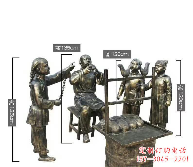 吹糖人民俗人物铜雕