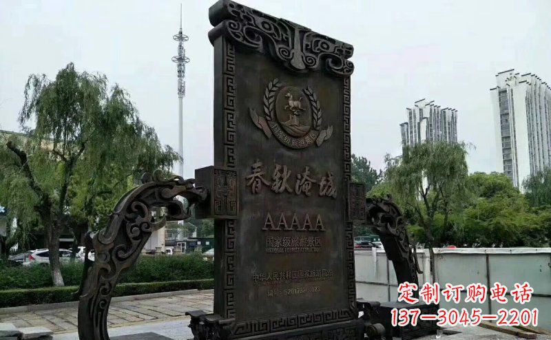 春秋淹城标志铜雕
