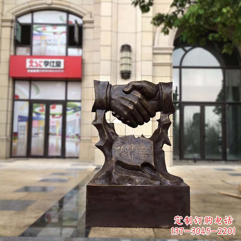 纯铜诚信雕塑摆件