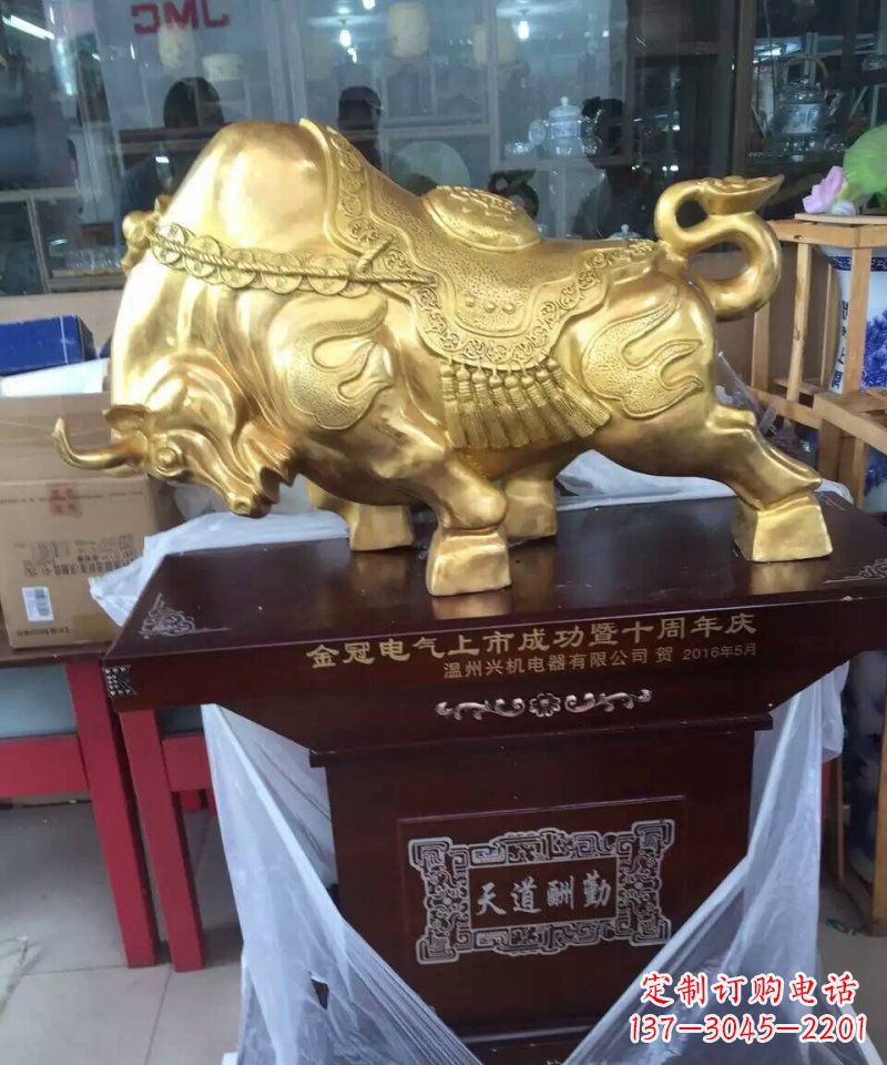 纯铜牛企业招财牛铜雕塑