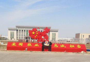 不锈钢中国梦中国地图雕塑——象征着祖国繁荣昌盛
