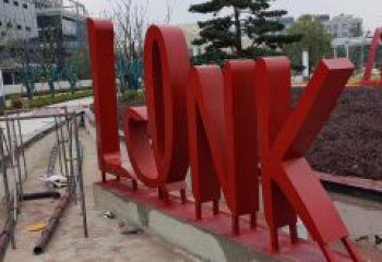 不锈钢字母景观雕塑把美丽带入城市