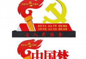 不锈钢党徽雕塑唤醒中国梦