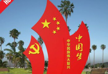 五星红旗的荣耀不锈钢雕塑展示中国梦