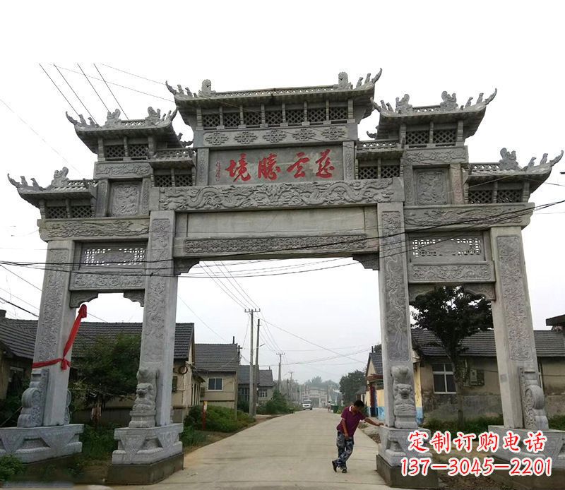 慈云腾境三门牌坊石雕 慈云腾境三门牌坊石雕