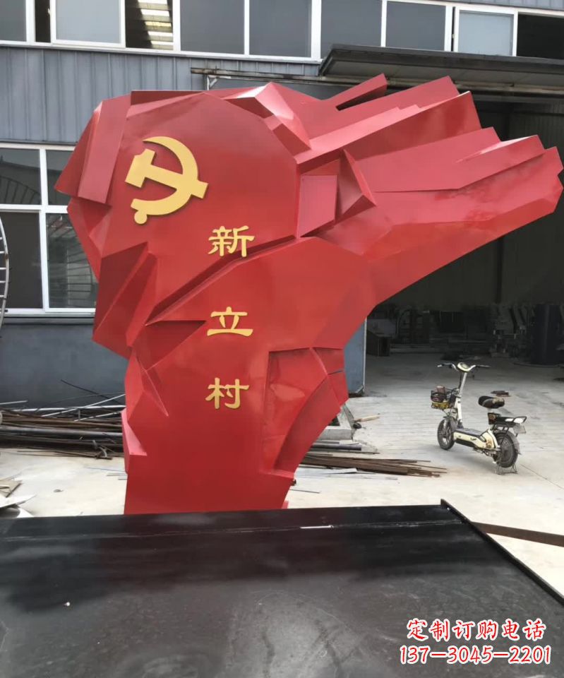 村口不锈钢旗帜景观雕塑