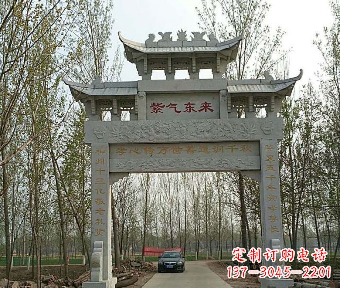 村口单门石雕牌坊 (2)