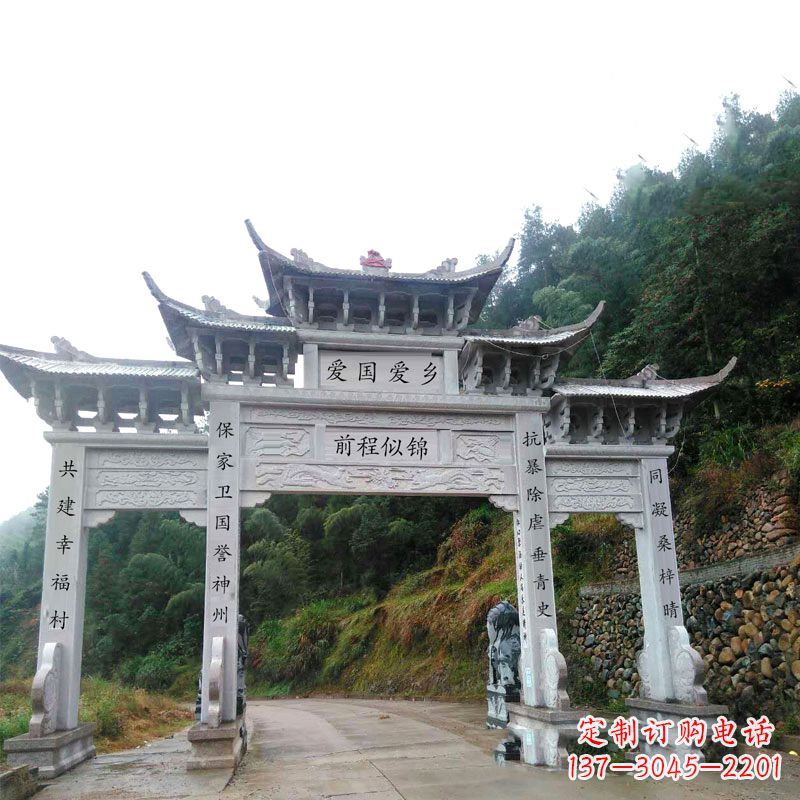 三门雕塑 - 村口/道路/三门/牌坊 三门雕塑 - 村口/道路/三门/牌坊