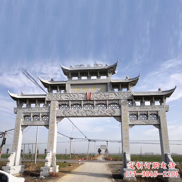 牌坊雕塑 - 村口/入口/道路/牌坊 牌坊雕塑 - 村口/入口/道路/牌坊