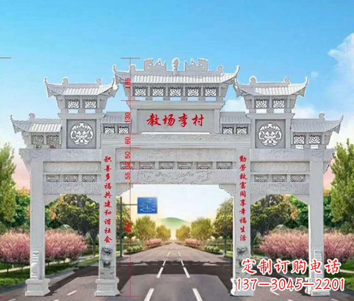 村口三门石雕牌楼 (7)