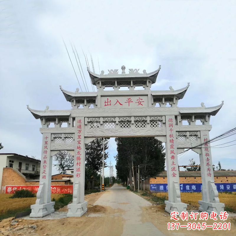 三门雕塑 - 村口/三门/石雕/牌楼 三门雕塑 - 村口/三门/石雕/牌楼